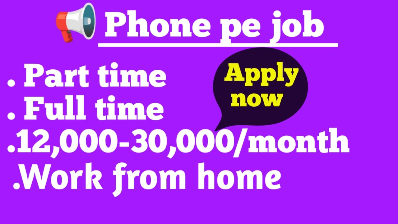 phonepe jobs work from home